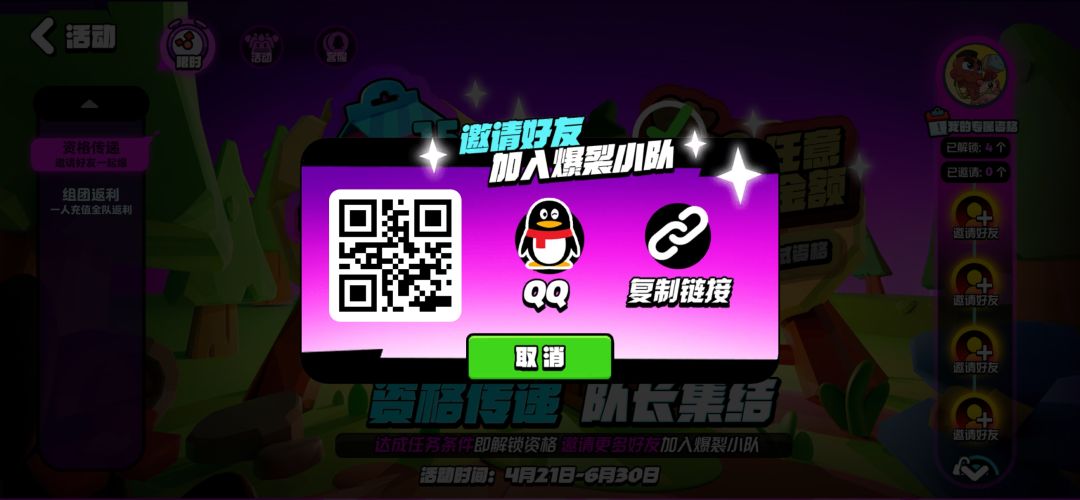 关注我,我私发链接。 1