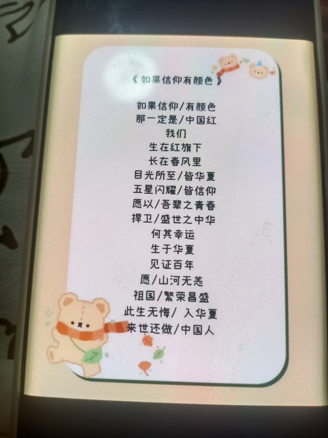 动态图片 3