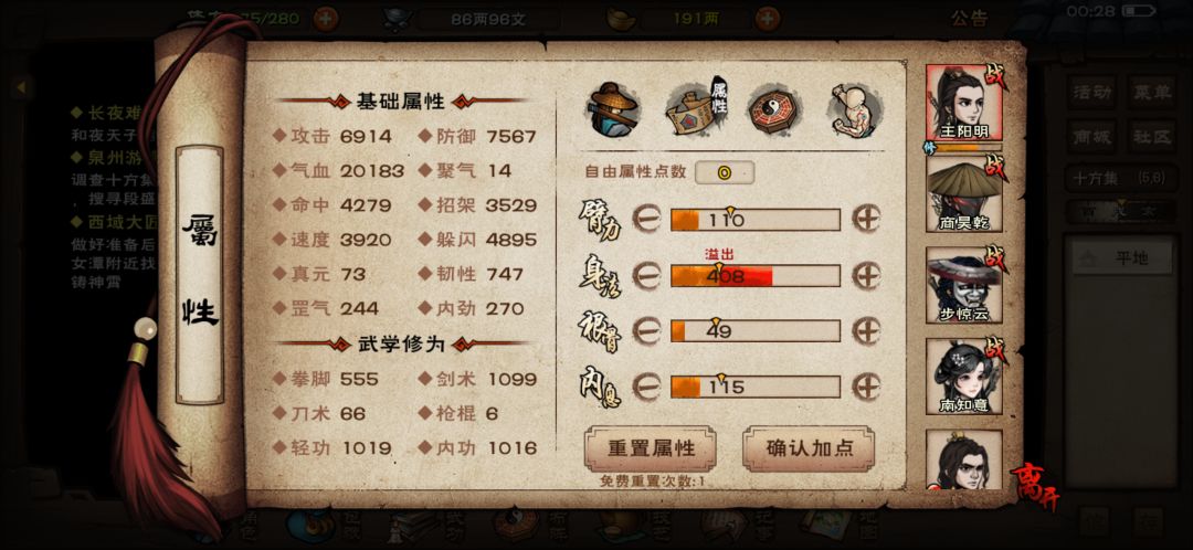 这个战力可以打的过碧游教不🧐 2