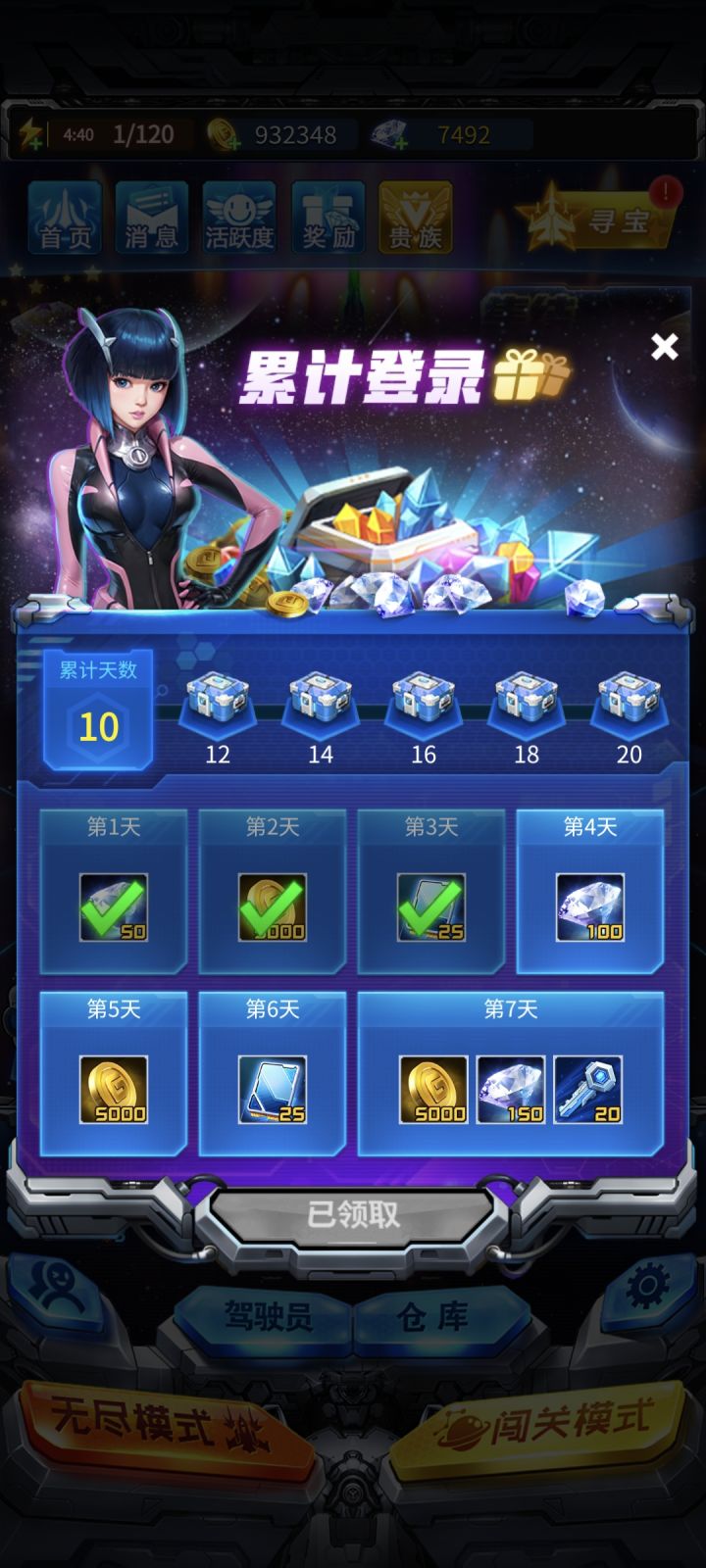 兄弟们,这个进度正常吗截图