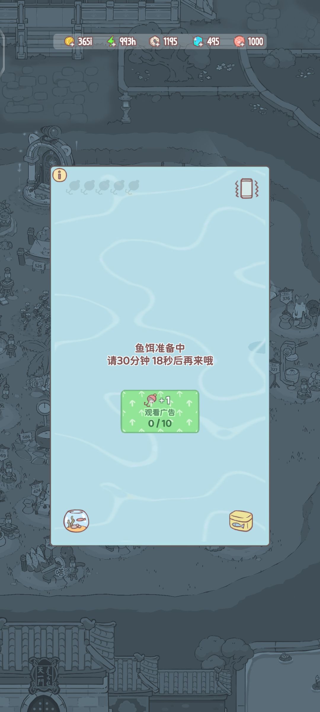 泥…… 2