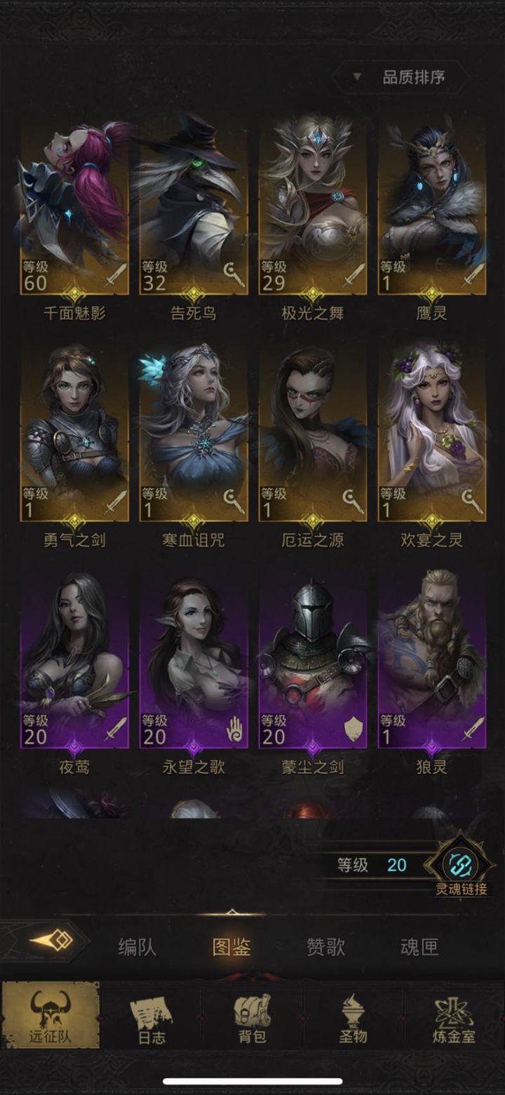 求大佬们帮忙配个队截图