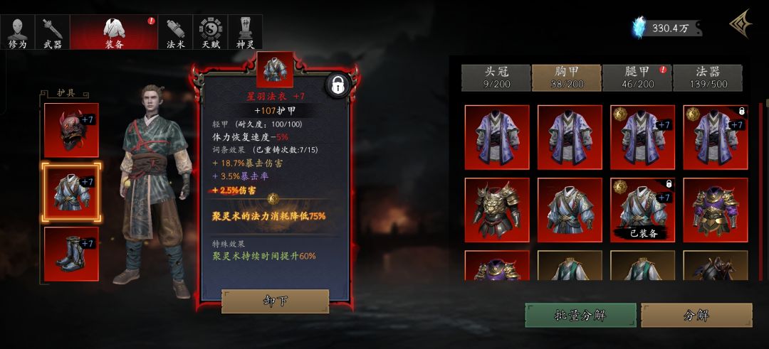 这解封真给力啊 1