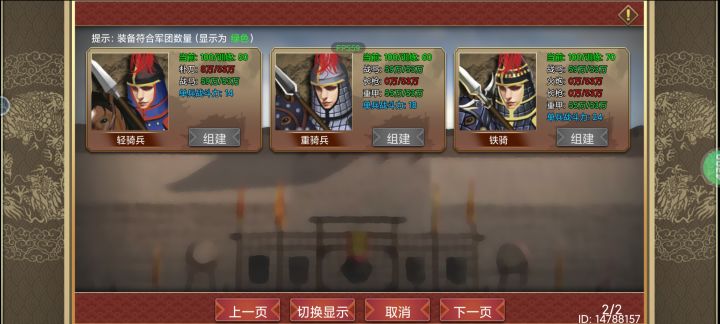 3级建筑生产不出对应的武器是什么问题截图