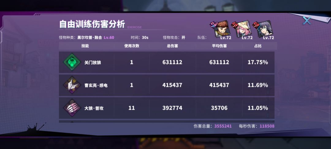 动态图片 4