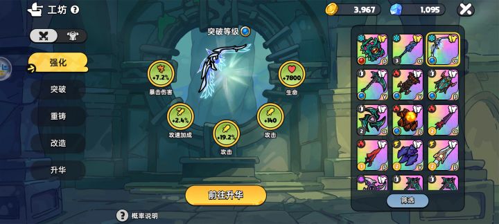 策划请看截图