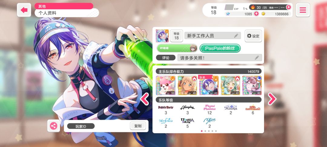 啊啊啊啊 1