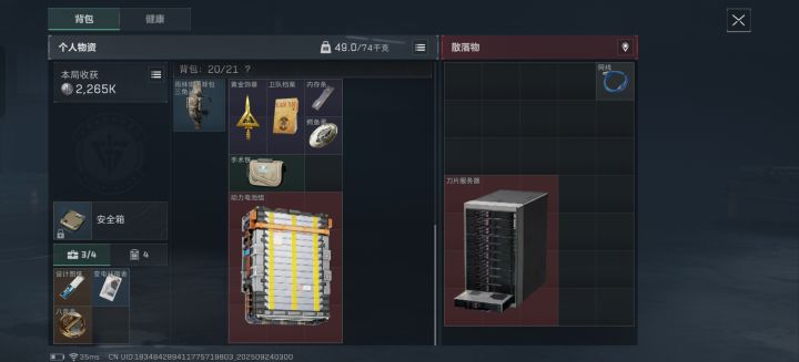 3x4宣传片截图