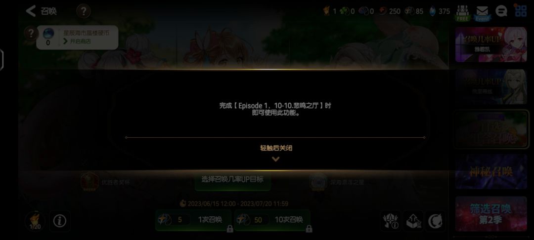 这个要打到多少关 1