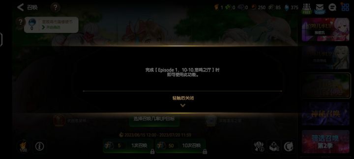 这个要打到多少关截图