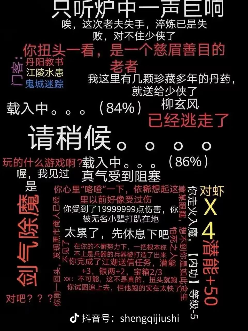 我发现天地独尊可以完美吃到太阳爪的效果 1
