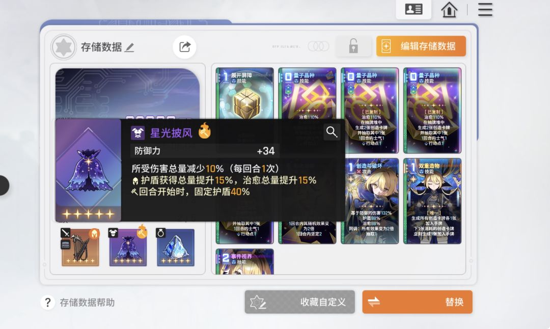 这也太歪了 3