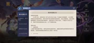 新手村天数的减少