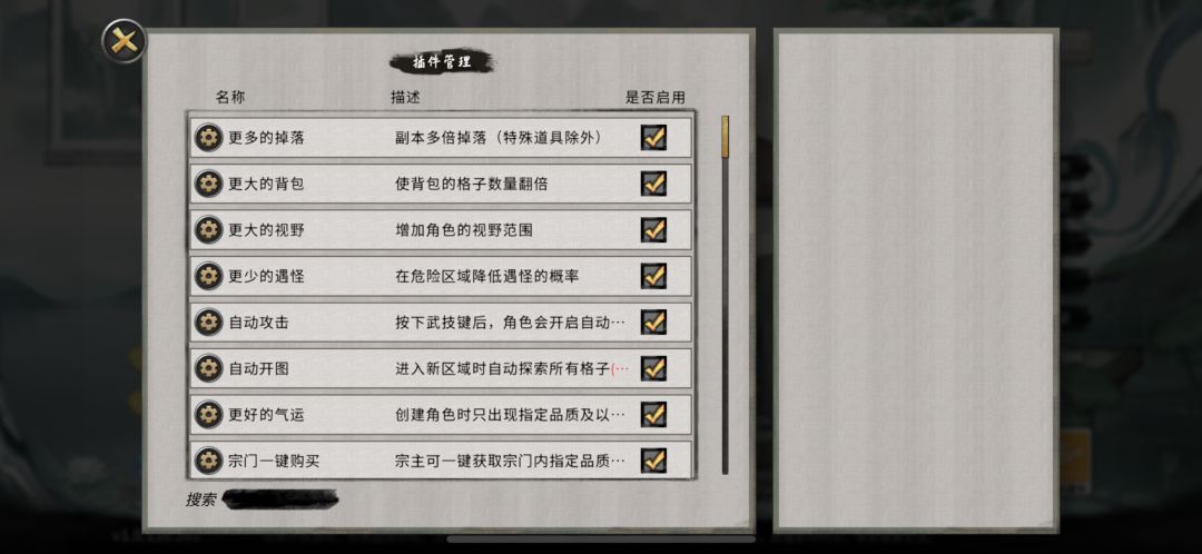 新手入坑 麻烦求指导 2