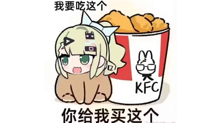 红波球口粮(9)为基准的食物获得经验分析截图