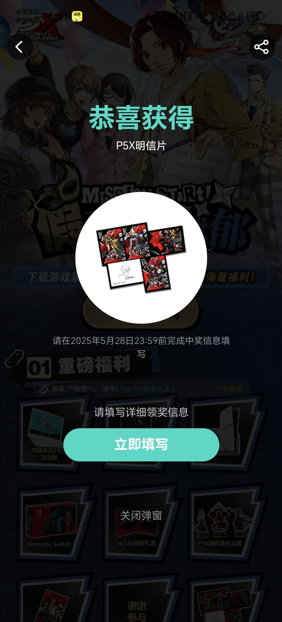 发货了吗 1
