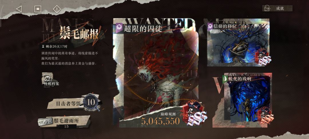 入坑14天萌新进度展示 5