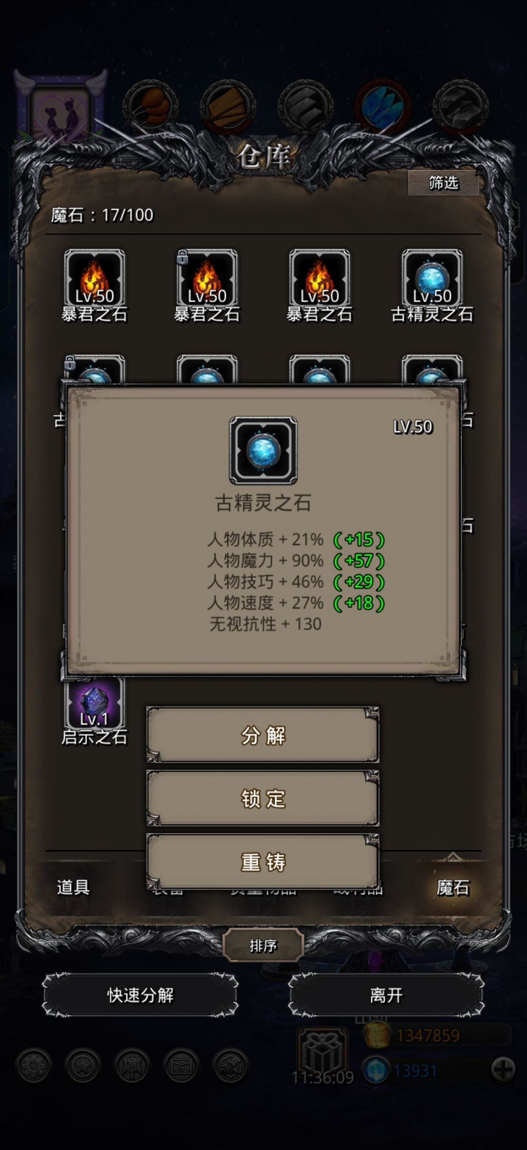 10出1舒服! 1