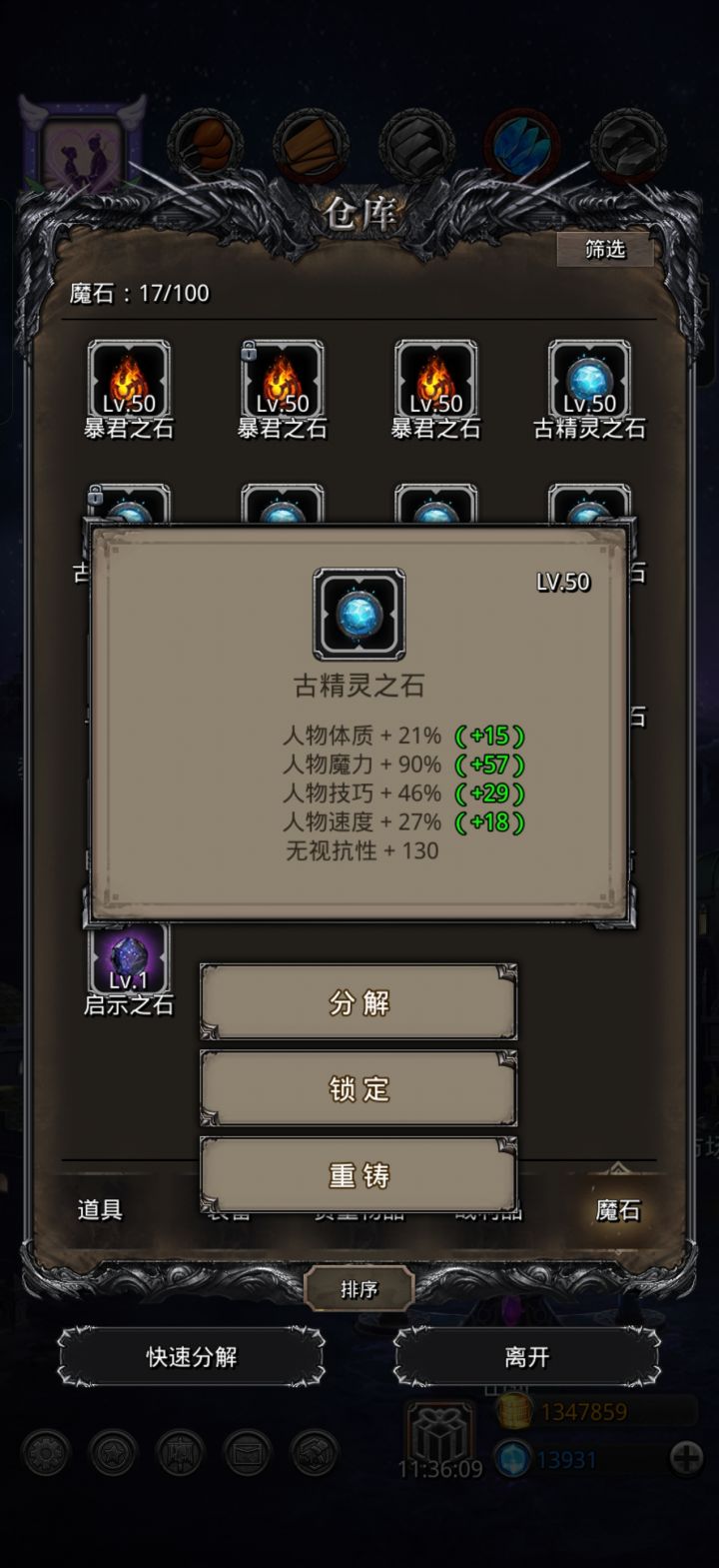 10出1舒服!截图