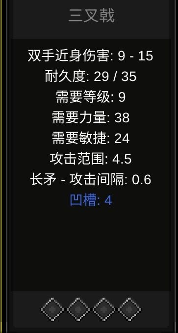 常见装备刷出地图和多空装备分布点 3