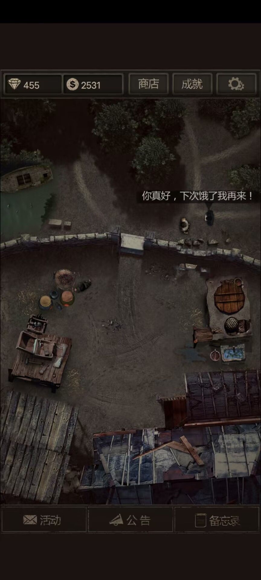 白嫖一个奎老八 3
