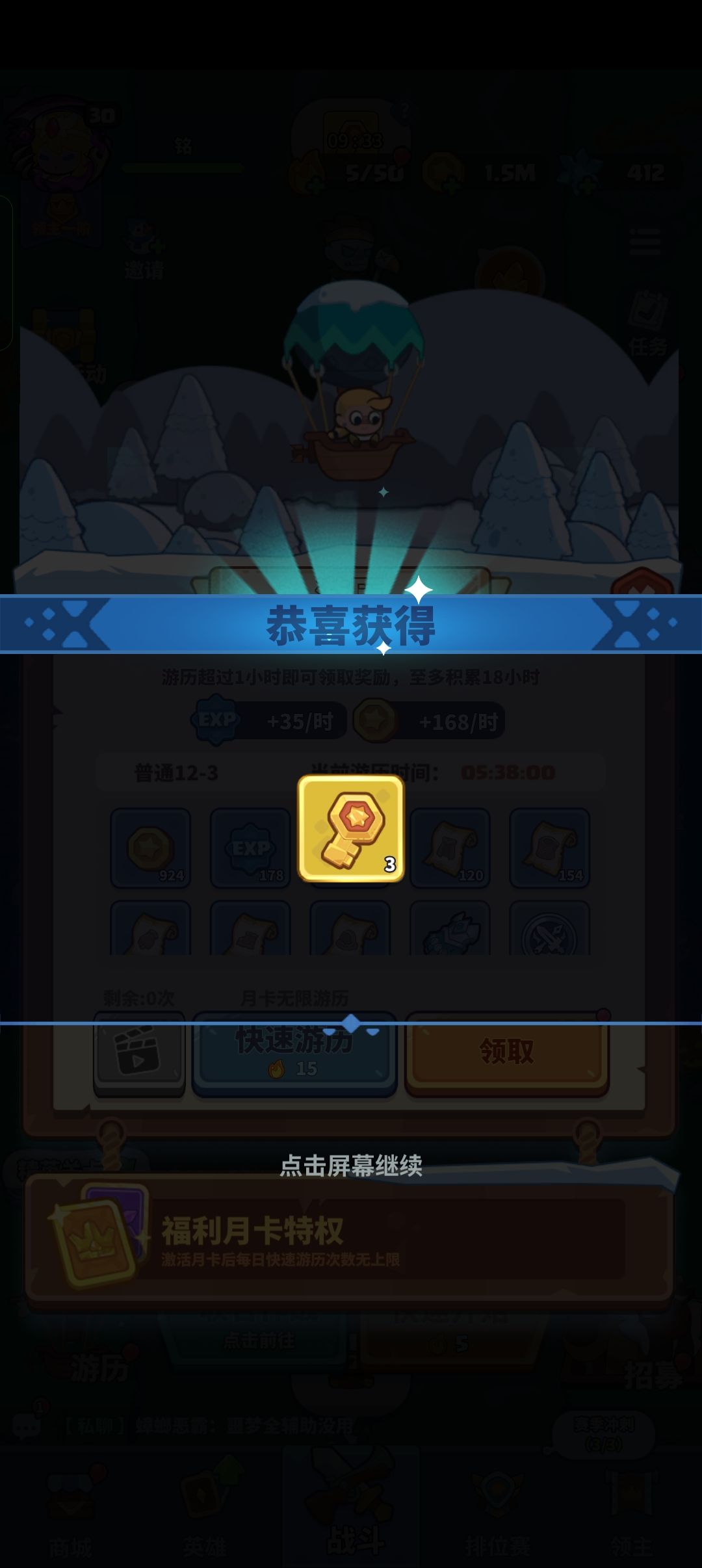 有bug 还卡 领的邮件200砖石也没有 2