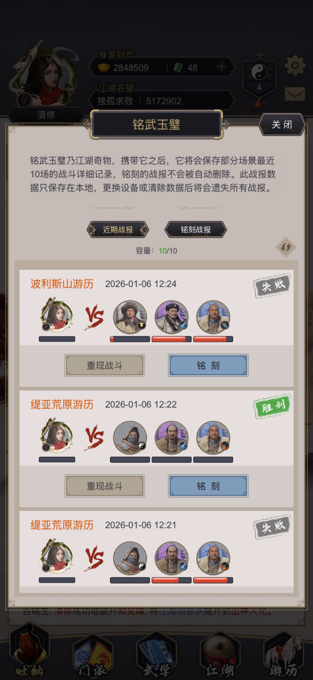 【进度贴】2026.01 隆运街 3