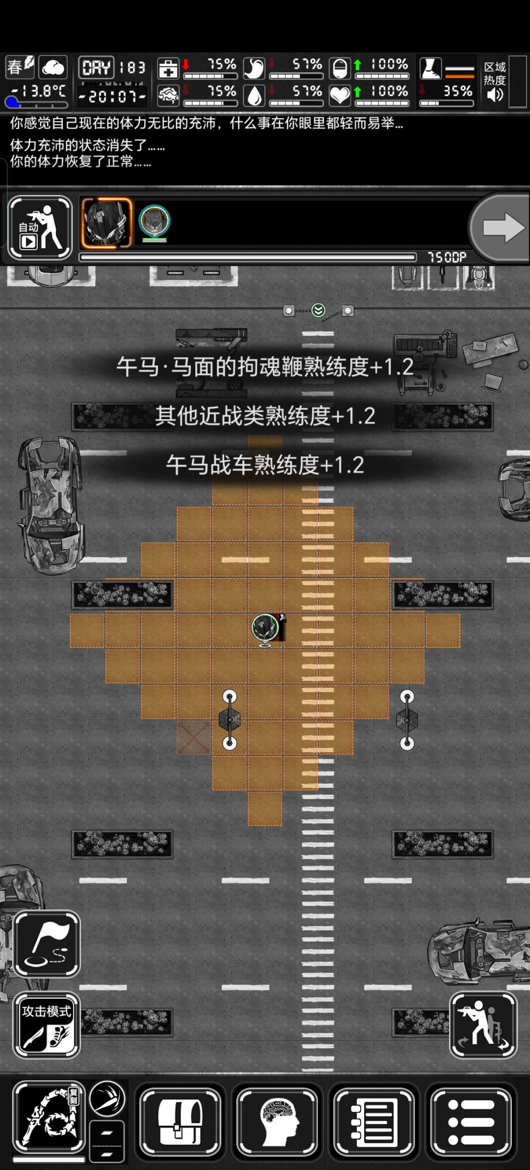 马盾可以在脱战状态下几乎无CD冲刺 4