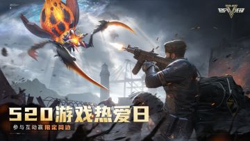 【已开奖】《超凡先锋》游戏热爱日福利来袭参与评论赢限定周边！