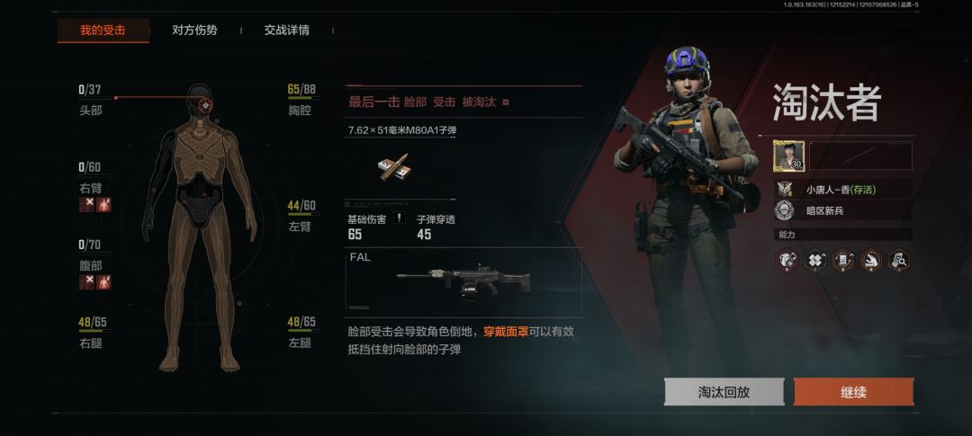 我就跑个刀而已 1
