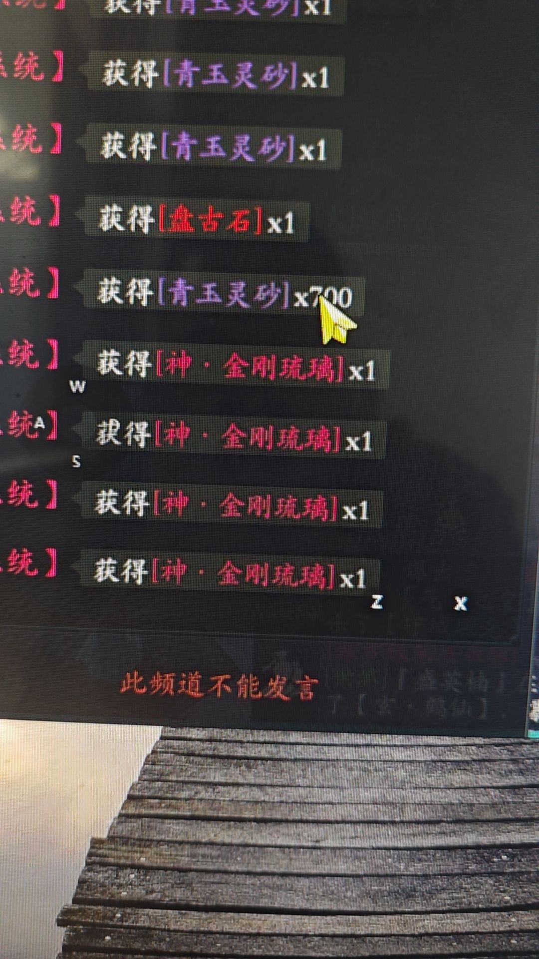 官方官方官方 求官方看过来 1