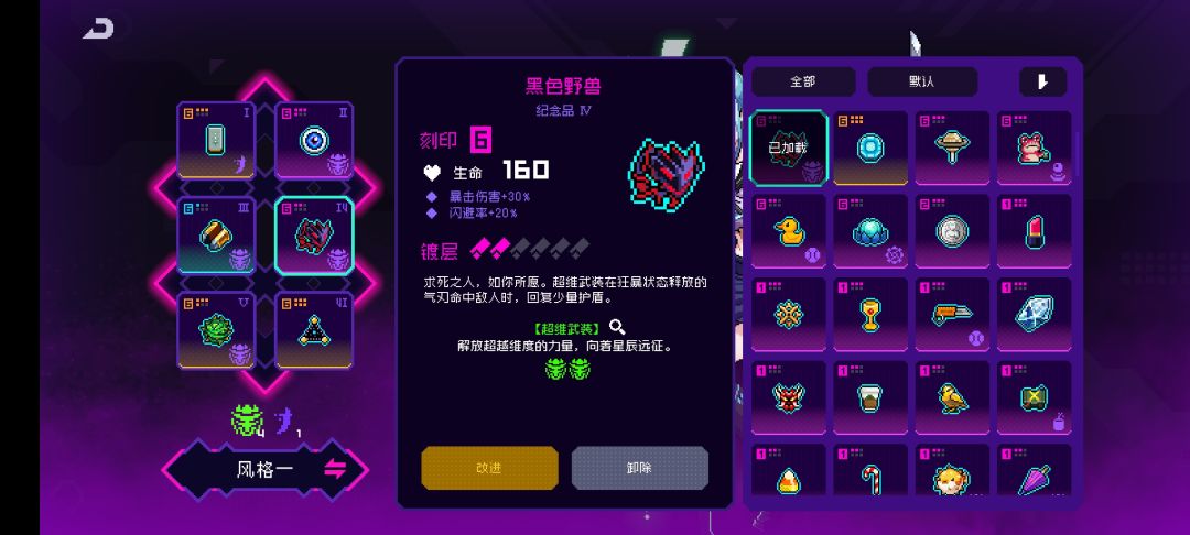 须佐+吹雪 1