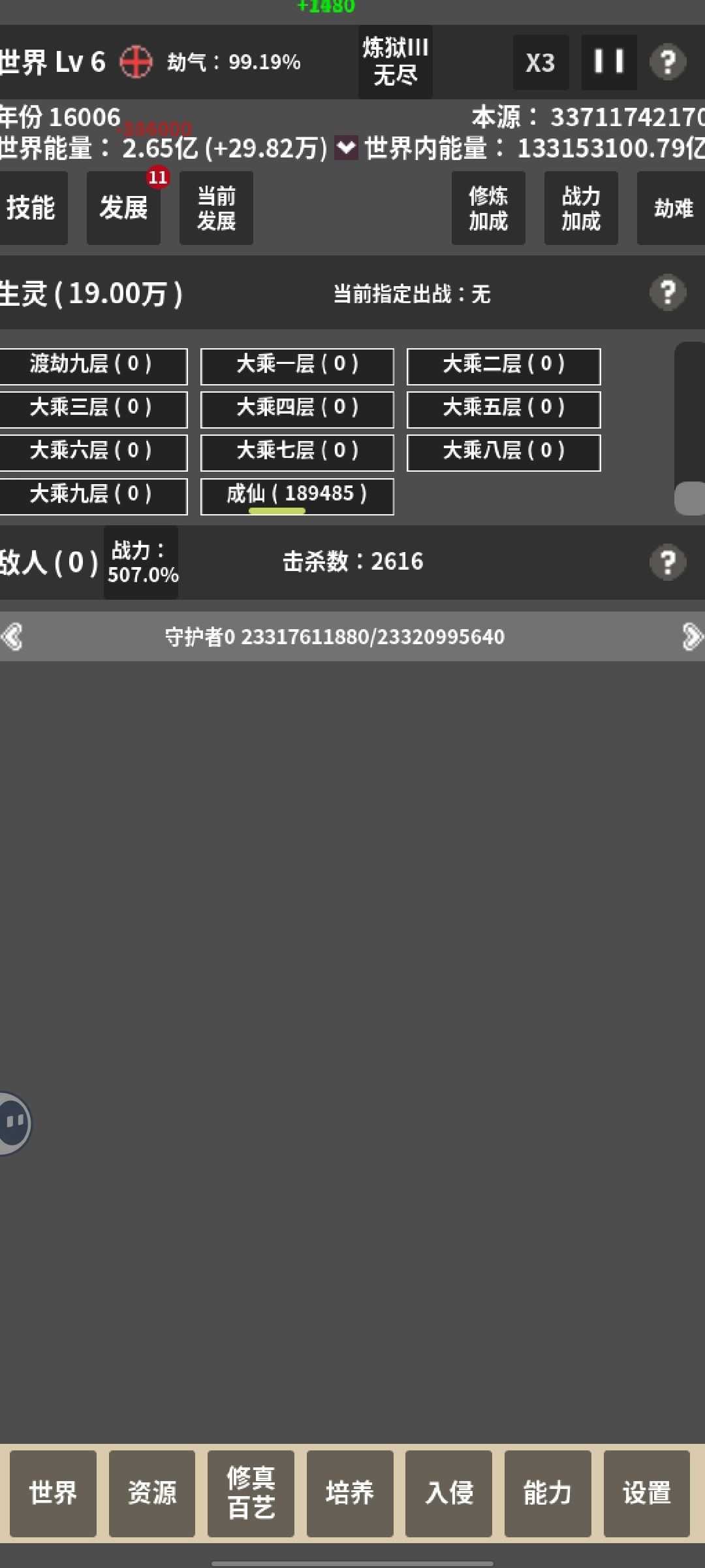 闹麻了 2