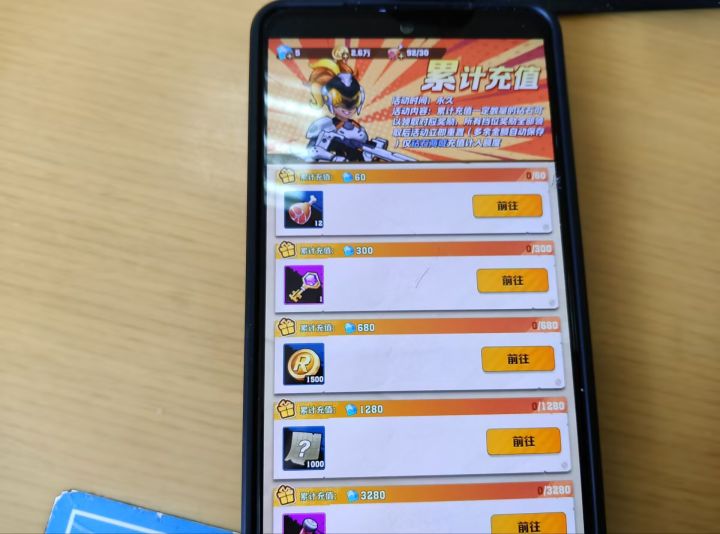 这是bug吧,出东西能这么出啊截图