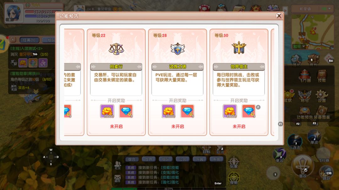 飞飞：重逢手游搬砖攻略，新手也能会 3