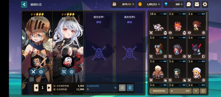 新手求助截图