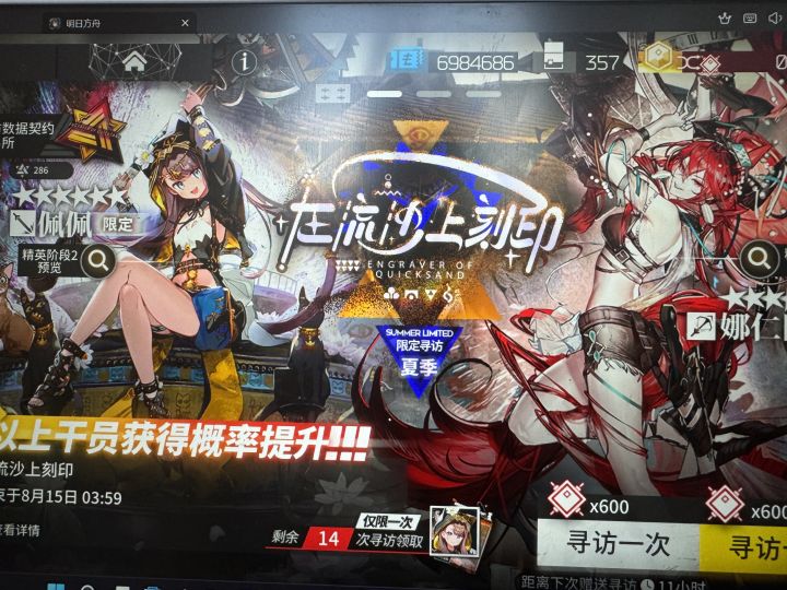咱也是体验了一把300发一个限定没有截图