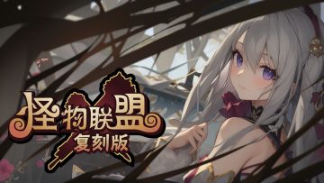 2月4日维护公告