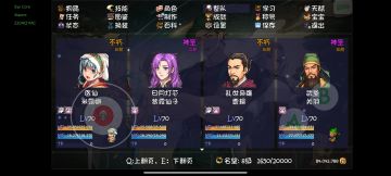 秘境20层一拖三攻略