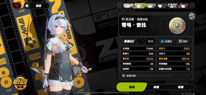 !!截图
