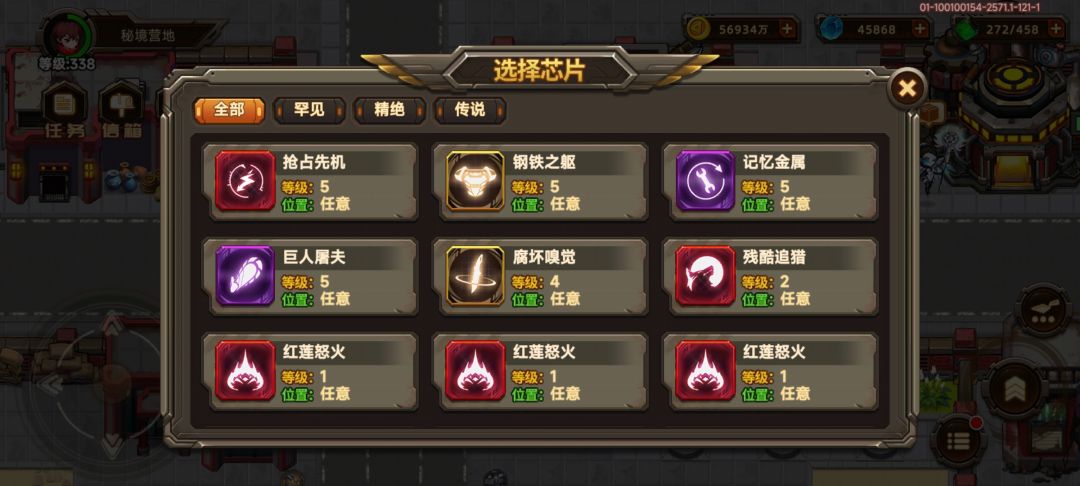 招财进宝竟然可以重随成抢占先机 1