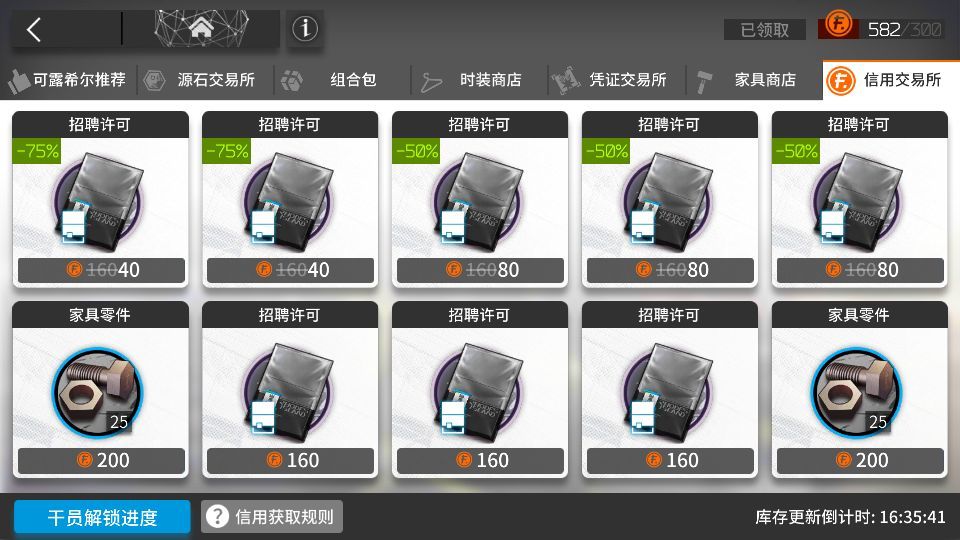 真的假的?ᶘ ͡°ᴥ͡°ᶅ 1