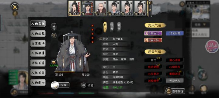 555我好惨截图
