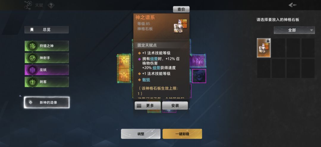 从黑潮赛季玩的,第一次见人头板上相同天赋 1
