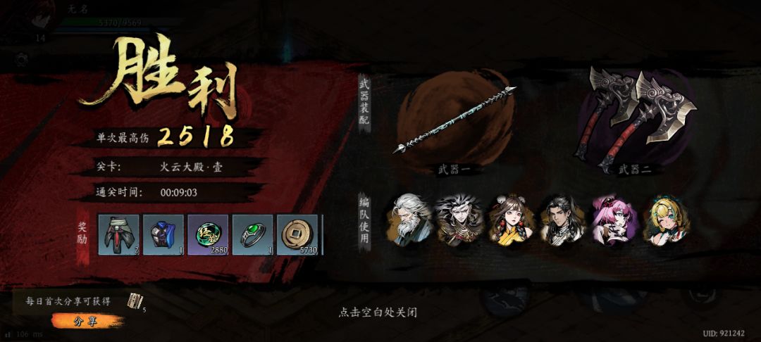 打卡!我的日常闯关! 1