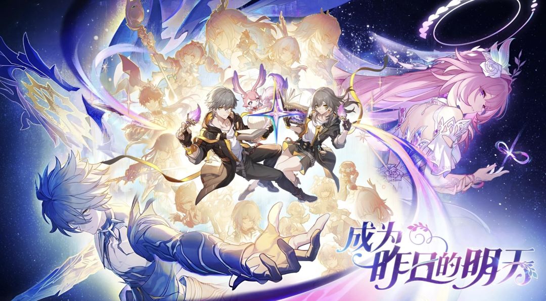 崩铁3.7前瞻内容汇总(含兑换码) 1