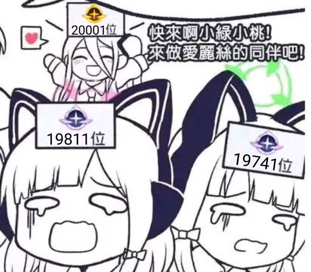 啊哈哈哈哈 一档喽 5