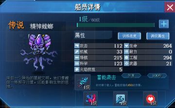 【更新预告】新赛季，新船员