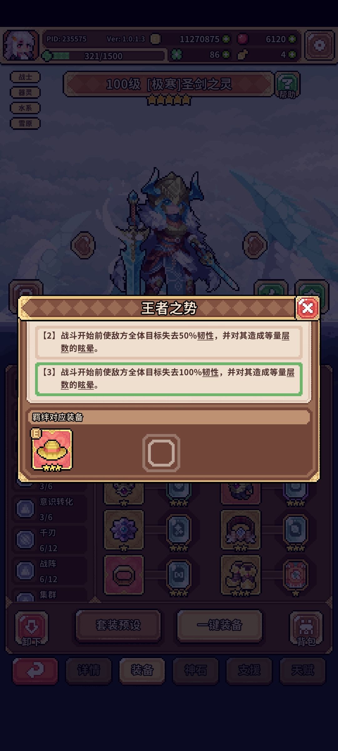 三星草帽不是百分百破韧吗? 3