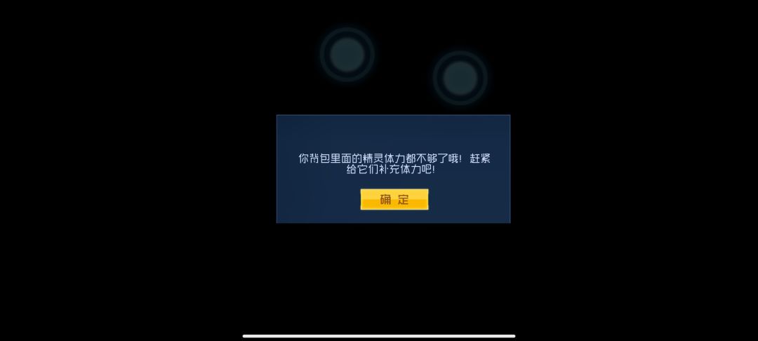 怎么办啊 1
